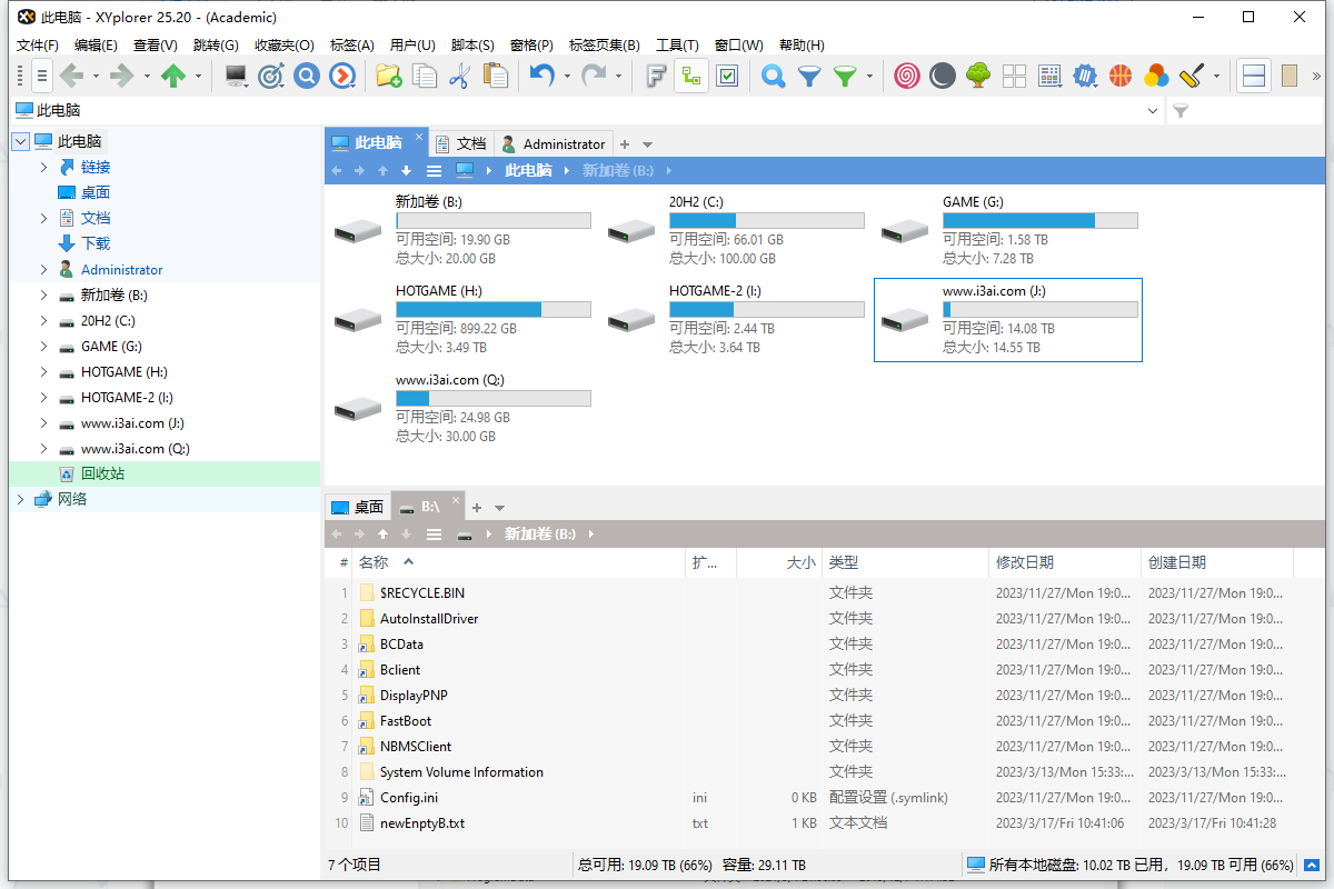 XYplorer 便携版