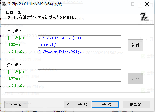 7-Zip 增强版- i3ai.com